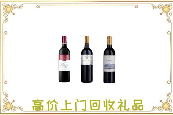 相城区附近回收拉菲