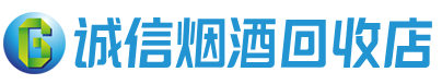 相城区茅台酒回收,酒瓶,烟酒,飞天茅台酒,名酒,相城区回收贵州茅台酒